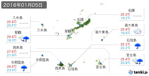 沖縄県(2016年01月05日の天気