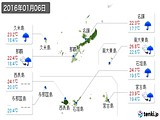 2016年01月06日の沖縄県の実況天気