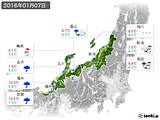 2016年01月07日の北陸地方の実況天気