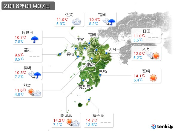 九州地方(2016年01月07日の天気