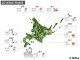 2016年01月08日の北海道地方の実況天気