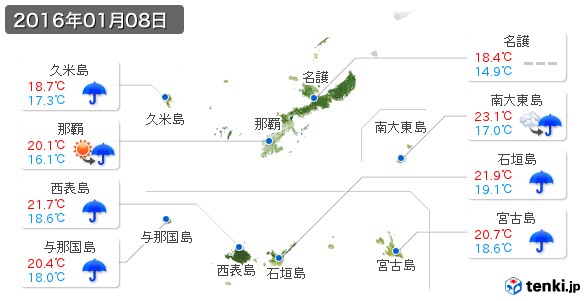 沖縄県(2016年01月08日の天気