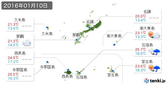 沖縄県(2016年01月10日の天気