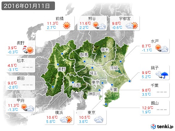 関東・甲信地方(2016年01月11日の天気