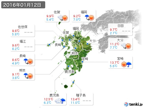 九州地方(2016年01月12日の天気