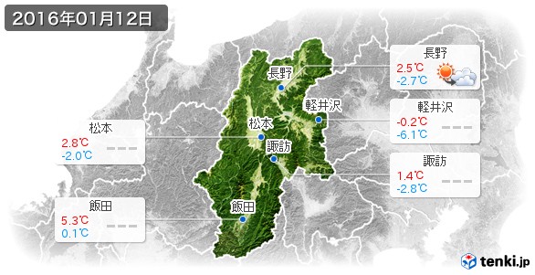 長野県(2016年01月12日の天気