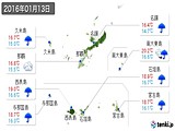 2016年01月13日の沖縄県の実況天気