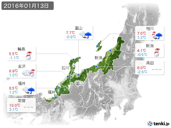 北陸地方(2016年01月13日の天気