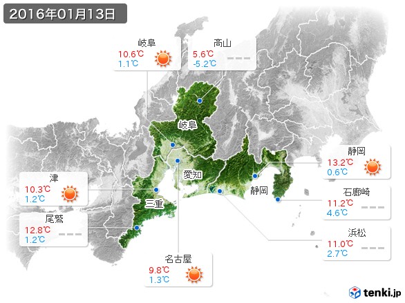 東海地方(2016年01月13日の天気