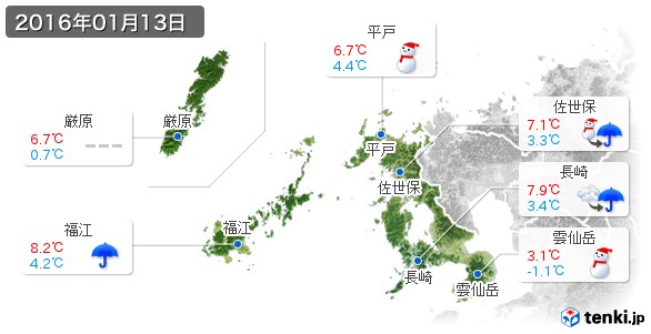 長崎県(2016年01月13日の天気