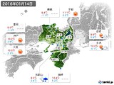 2016年01月14日の近畿地方の実況天気