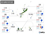 2016年01月15日の沖縄県の実況天気