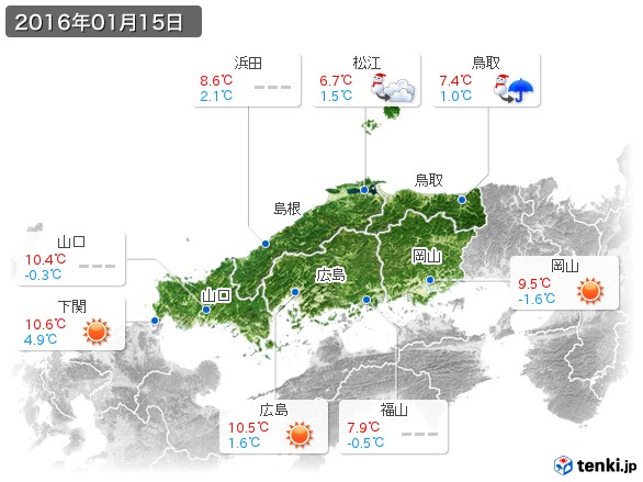 中国地方(2016年01月15日の天気