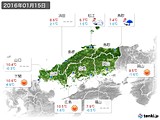 実況天気(2016年01月15日)