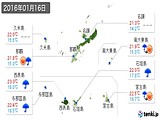 2016年01月16日の沖縄県の実況天気