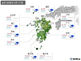 2016年01月17日の九州地方の実況天気