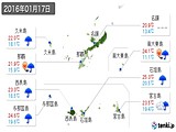 2016年01月17日の沖縄県の実況天気