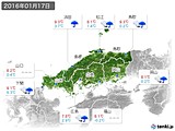 実況天気(2016年01月17日)