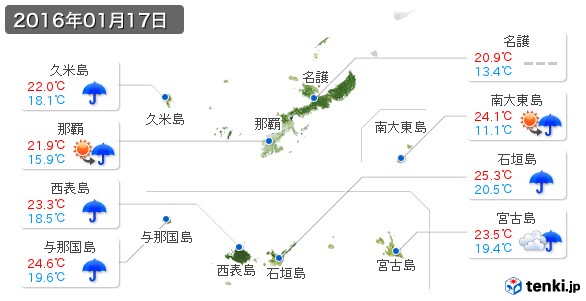 沖縄県(2016年01月17日の天気