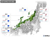 2016年01月18日の北陸地方の実況天気