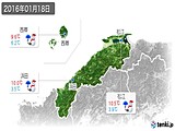 2016年01月18日の島根県の実況天気