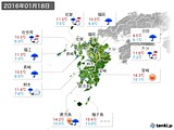 実況天気(2016年01月18日)