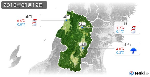 山形県(2016年01月19日の天気