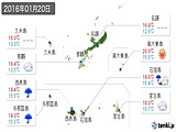 2016年01月20日の沖縄県の実況天気