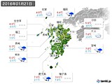 2016年01月21日の九州地方の実況天気