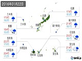 2016年01月22日の沖縄県の実況天気