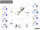 2016年01月23日の沖縄県の実況天気