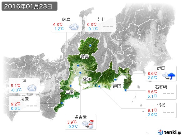 東海地方(2016年01月23日の天気