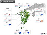 実況天気(2016年01月23日)