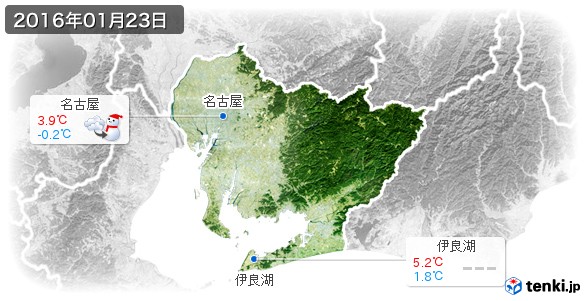 愛知県(2016年01月23日の天気