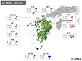 2016年01月24日の九州地方の実況天気