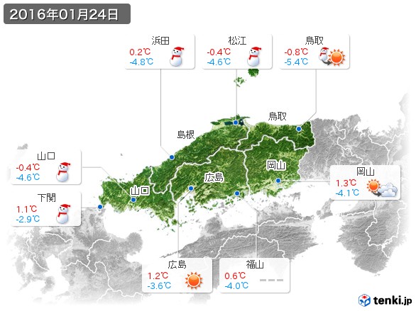 中国地方(2016年01月24日の天気