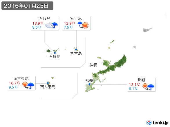 沖縄地方(2016年01月25日の天気