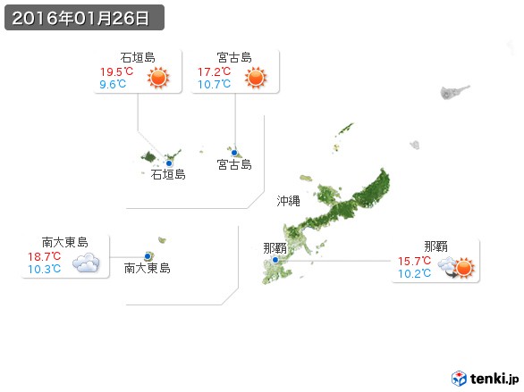 沖縄地方(2016年01月26日の天気