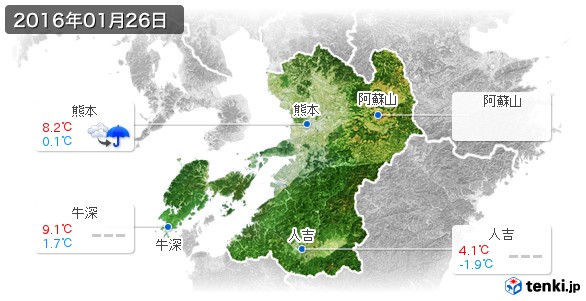 熊本県(2016年01月26日の天気