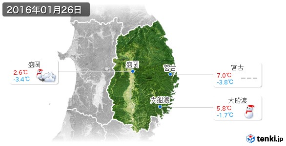 岩手県(2016年01月26日の天気