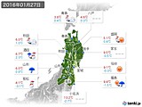 2016年01月27日の東北地方の実況天気