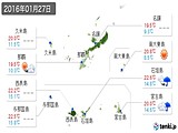 2016年01月27日の沖縄県の実況天気