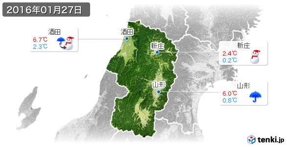 山形県(2016年01月27日の天気