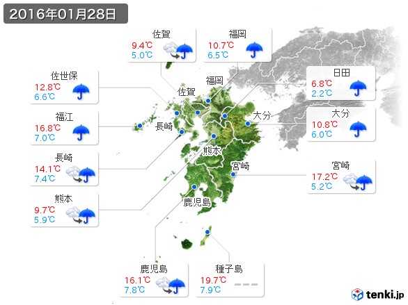 九州地方(2016年01月28日の天気
