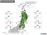 2016年01月29日の東北地方の実況天気