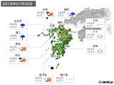 2016年01月30日の九州地方の実況天気