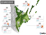 2016年01月30日の道東の実況天気
