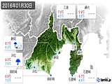 実況天気(2016年01月30日)