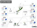 実況天気(2016年01月30日)