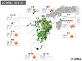 2016年01月31日の九州地方の実況天気